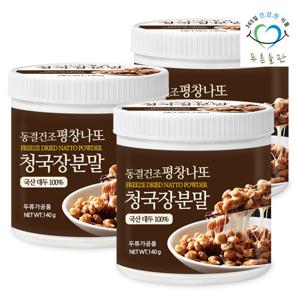 [푸른들판] 국산 콩 평창 나또 청국장 분말 100% 140gx3통 동결건조 나토 노란콩 낫또 가루