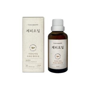 시나몬이오 계피오일 50ml