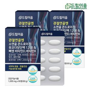 드림이음 관절연골엔 소연골 콘드로이친 뮤코다당단백 1200 & 뼈엔 비타민D 비타민k 3개월분