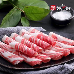 [횡성축협한우] 1등급 냉동 차돌박이 (200gx3팩) 총 600g