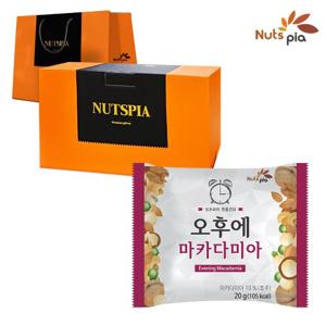 [넛츠피아] 오후에 마카다미아 100봉 하이엔드 선물세트 (쇼핑백 포함) 견과류 하루견과