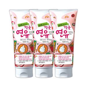 [건국유업] 건국 연유 500g 3개입