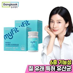 [동국제약]마이핏 질 유래 특허 50억 6중 기능성 이너케어 시크릿 유산균 30캡슐 2박스