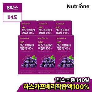 [뉴트리원] NFC 유기농 하스카프베리 착즙액 100% 6박스(72포)