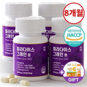[건강머금] 파라다이스 그레인 버닝 20배 농축 6파라돌 식약처인증 60정 4병(240정) +비타씨