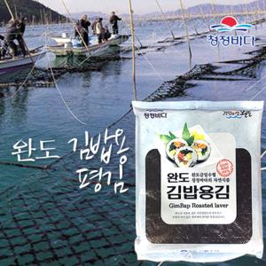 [완도금일수협] 김밥용 평김 50매