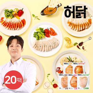 [허닭] 프레시 슬라이스 닭가슴살 100g 5종 20팩