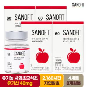 사노핏 마이 애사비 라인핏 4병(8개월분) 유기농 인증 애플사이다비니거 사과초모식초 유기산