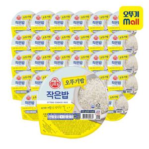 [오뚜기] 맛있는 오뚜기밥 작은밥 130g 30개