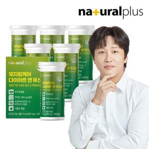 갤러리아_내츄럴플러스 체지방케어 다이어트 앤 유산균 30캡슐 6박스