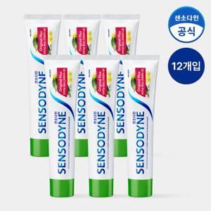 센소다인 오리지날 플러스 민감성 치약 100g x12개