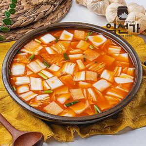 [익선가]입맛 개운한 나박김치 5kg/모든재료 국산