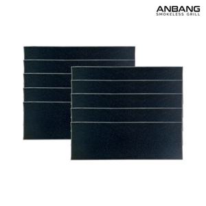[안방] 안방그릴 파워크린 필터 10개 세트(시즌7/맥스/AB1201MF)