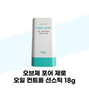 [파넬] 오브제 포어 제로 오일 컨트롤 선스틱 18g x 2개