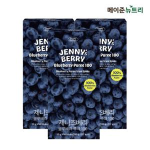 메이준뉴트리 제니즈베리 블루베리 퓨레 100 3박스 (42포)