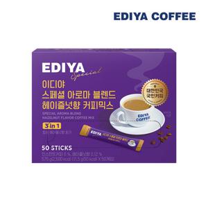 [이디야] 스페셜 아로마 블렌드 헤이즐넛향 커피믹스 50T