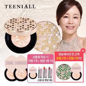 [26년 최신상/견미리팩트] 티니올 크리미 팩트 시즌2 트리니티 에디션(본품3+리필3)
