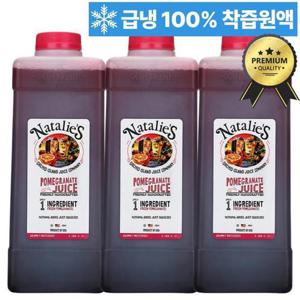 코스트코 나탈리스 석류주스 100%착즙 석류원액 1L x 3병