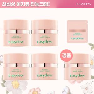 [최신상/오직 방송에서만] 이지듀 멜라토닝 만능크림 30ml x 4개(+무료체험분)