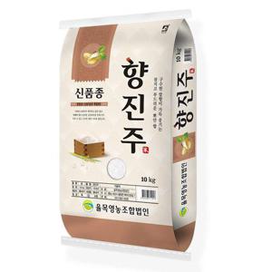 25년 햅쌀 향진주 쌀10kg 율목영농조합법인