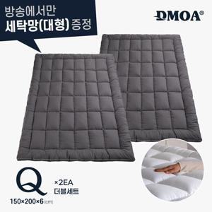 (방송2만원SALE) 드모아 기능성 에어볼 리오셀 토퍼 Q+Q 총2세트