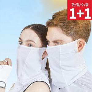 [UV자외선차단] 1+1  스퀘어 마스크 아이스 실크