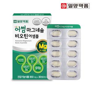 일양약품 마그네슘 비오틴 비타민B 영양제 30정