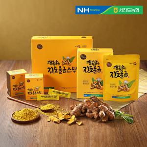 [서진도농협] 행복담은 진도울금스틱 20g(1gx20개) x 6개