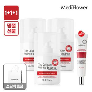 ★대용량3통★ 메디플라워 콜라겐 주름개선 에센스 250mlx3개+콜라겐 아이크림 40ml+쇼핑백 中