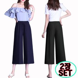 야호 (2장세트)쿨링팬츠 러블리 8부 통바지 1+1