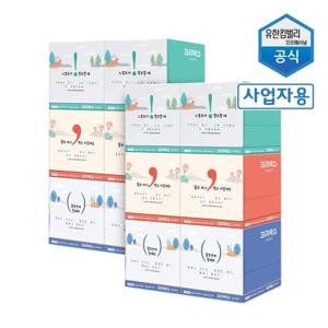[유한킴벌리]미니맥시 각티슈 250매 6각