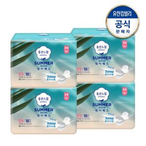 [좋은느낌] 썸머 데이패드 생리대 중/대 x4