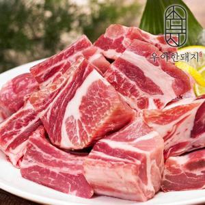 [우아한돼지] 살밥많은  돼지갈비 찜용 (500gx4) 2kg