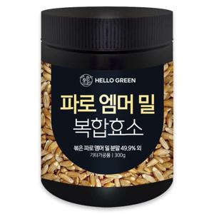 [헬로우그린] 파로 엠머 밀 복합효소 300g(통) 분말
