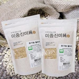 [오창농협] 국내산 유기농 찰보리쌀 1kg x 2