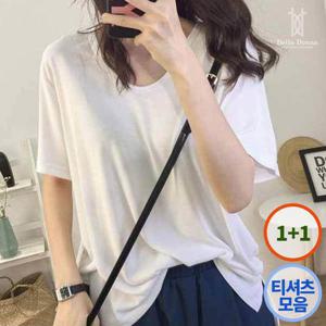 1+1 벨라도나 여성 데일리 루즈핏 꾸안꾸 반팔티셔츠 7종 이너티 캐주얼룩 Bon-2686s
