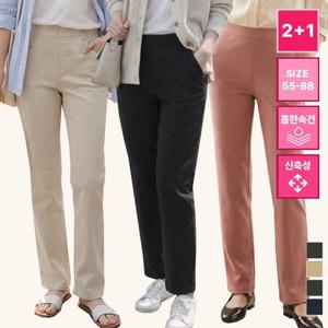 2+1 여성 구김없는 링클프리 아이스 냉감 탄성팬츠 밴딩바지 TZP2650WPs3