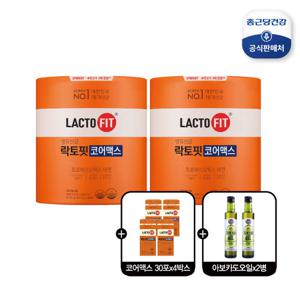 [건강동행] 락토핏 코어맥스 16개월 (180포2통 + 30포4박스) + 아보카도오일 2병