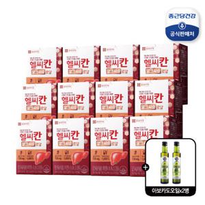 [건강동행] 헬씨칸 밀크시슬 12개월 (12박스) + 아보카도오일 2병