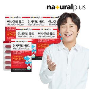 [내츄럴플러스] 인사덴티 골드 6박스(12개월분) / 치아와뼈건강 프로폴리스 칼슘 비타민C