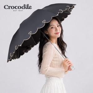 크로커다일 UV자외선 차단 미니 경량 사각 우양산 1+1 또는 단품 2단 3단 암막 우양산 균일가 무료배송