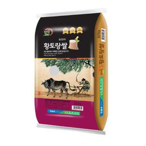25년 햅쌀 완전미 무안황토랑 천혜진선향 쌀10kg 무안농협