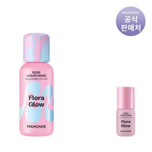 [텐텐] 마몽드 플로라 글로우 로즈 리퀴드 마스크 80ml