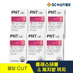 GC녹십자웰빙 PNT 혈당컷 슬림 다이어트 1개 1개월분 X 6