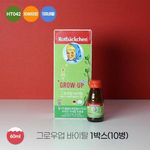 [로트벡쉔]그로우업 바이탈 어린이 키성장 비타민 60ml 10병