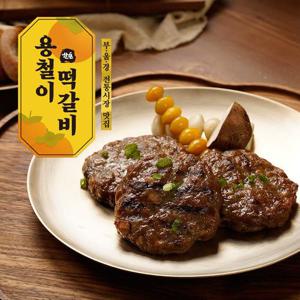 부울경 전통시장 인기 맛집 용철이 떡갈비 160gX15팩(총 30장) 개별 간편포장