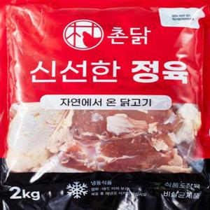 국내산 닭다리살 닭정육 2kg 촌닭