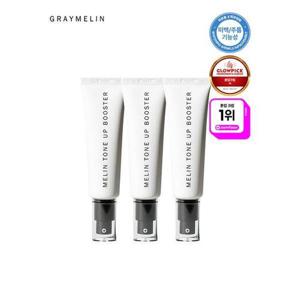 [그레이멜린]톤업부스터 50ml 2+1