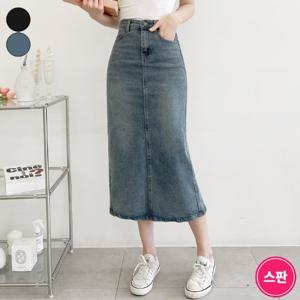 가비진 여성용 H라인 데님  스판 워싱 뒷트임 롱스커트 스판 치마