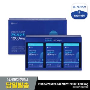 [종근당건강] 관절연골 뮤코다당단백 콘드로이친 선물세트 (총 180정)